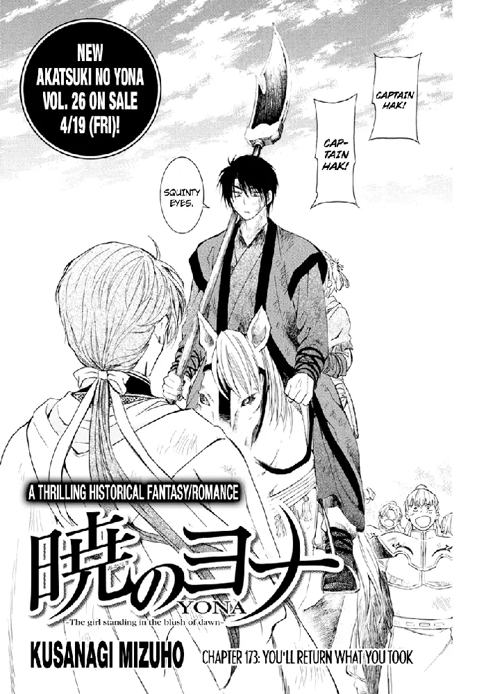 Yona of the Dawn Chapter 173 image 01_optimized